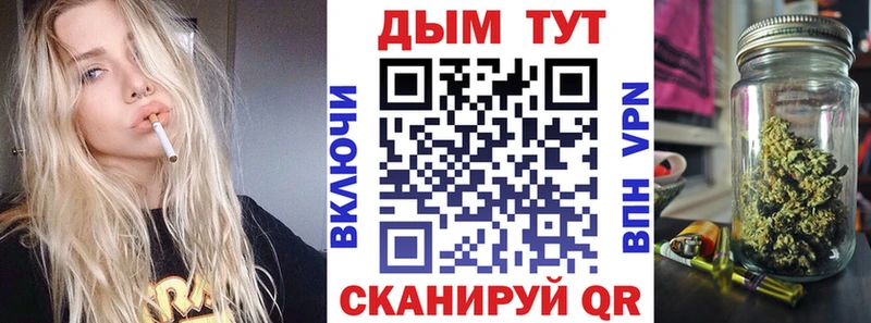 Купить наркотики сайты Рыльск Псилоцибиновые грибы  МАРИХУАНА  МЕФ  ГАШ  Кокаин 