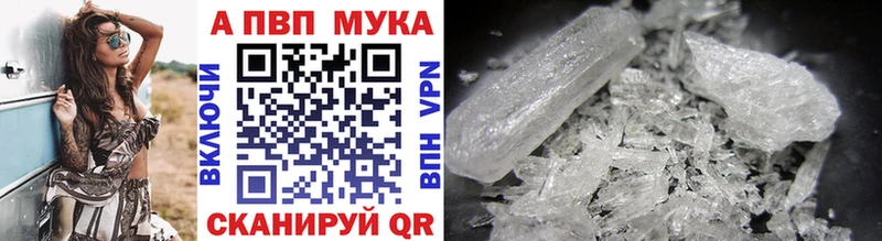 Alpha PVP крисы CK  Рыльск 