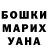 МЕТАДОН мёд Anya Spasiuk