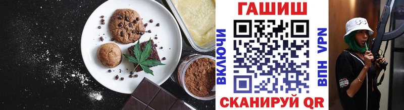 Canna-Cookies марихуана  Рыльск 