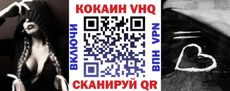 цены наркотик  mega ссылки  COCAIN Эквадор  Рыльск 