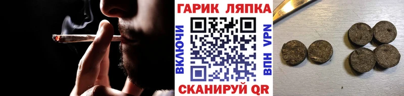 купить наркотик  Рыльск  ГАШИШ hashish 