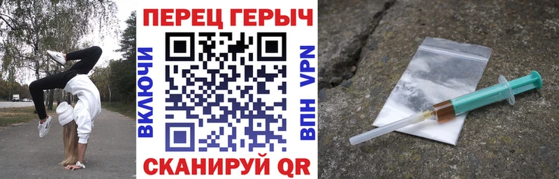 Героин белый  мега ссылки  Рыльск  как найти закладки 