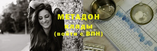 гашиш Абинск
