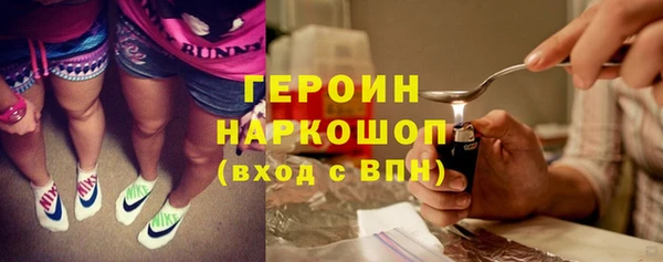 кокаин Абаза