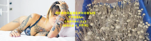 кокаин Абаза