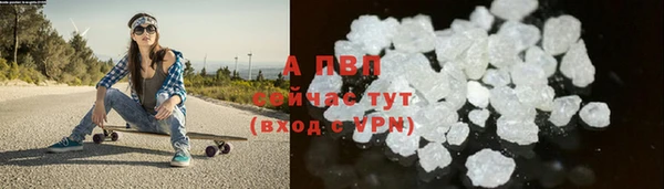 шишки Абдулино