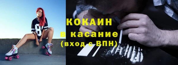 кокаин Абаза