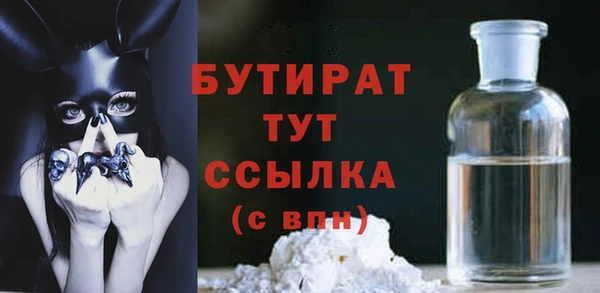 кокаин Абаза