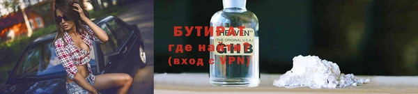 кокаин Абаза