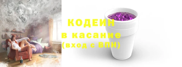 кокаин Абаза