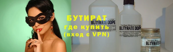 шишки Абдулино