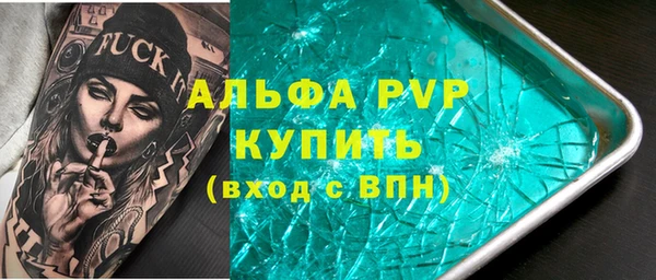 гашиш Абинск