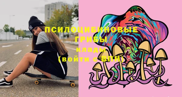 кокаин Абаза
