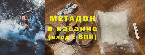 шишки Абдулино