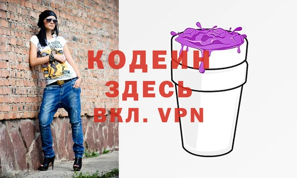 шишки Абдулино