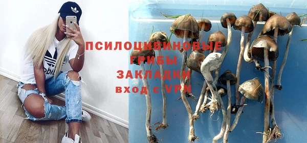 кокаин Абаза