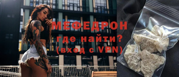 кокаин Абаза