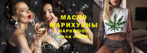шишки Абдулино