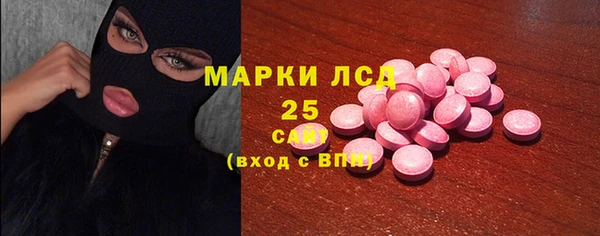 кокаин Абаза