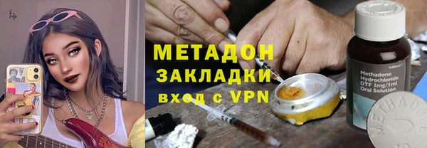 шишки Абдулино