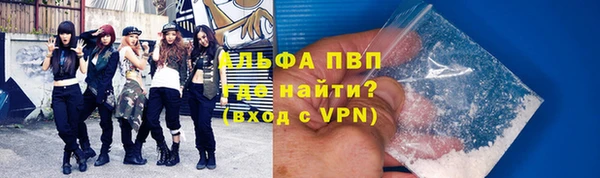 шишки Абдулино