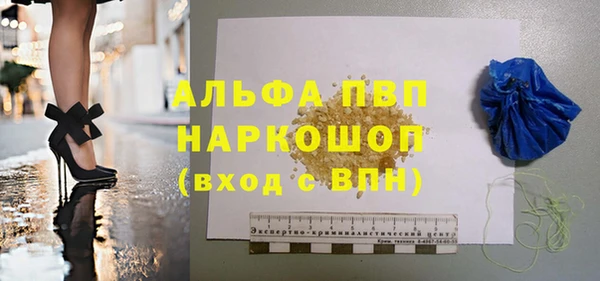 гашиш Абинск