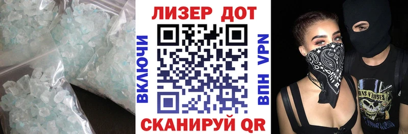 Лсд 25 экстази ecstasy  где купить наркоту  ссылка на мегу ТОР  Рыльск 