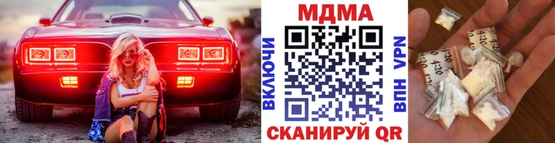 MDMA молли  сколько стоит  MEGA tor  Рыльск 