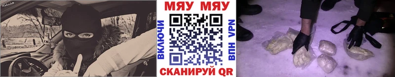 hydra Рыльск Мефедрон 4 MMC