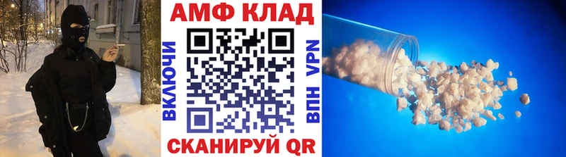 Метамфетамин витя  где найти наркотики  Рыльск 