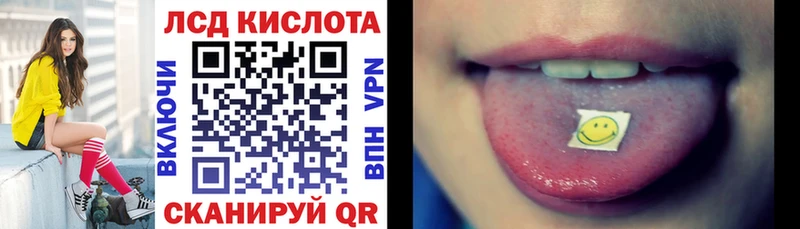 МЕГА ТОР  Рыльск  Марки NBOMe 1,8мг 