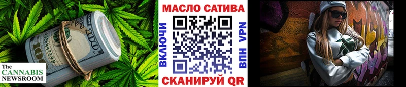 ТГК вейп  Рыльск 